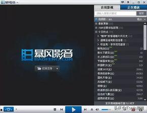 国产影音,探索中国电影与音乐的璀璨星空