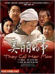 国产第35页,揭秘国产影视作品的魅力与影响力