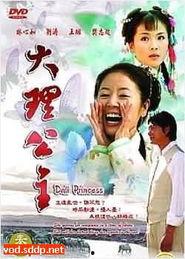 国产第35页,揭秘国产影视作品的魅力与影响力