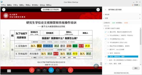 国产网红k频道在线分享系统