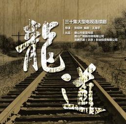 国产区毛片,揭秘影视行业背后的隐秘角落